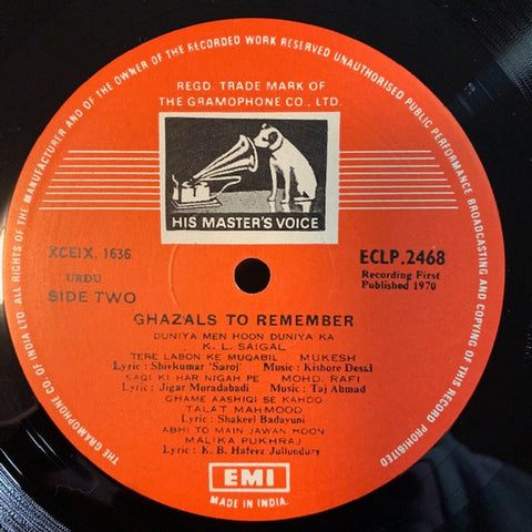 Various - Ghazals To Remember (Vinyl)