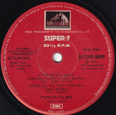 Jaidev - Ek Huns Ka Jora (45-RPM)