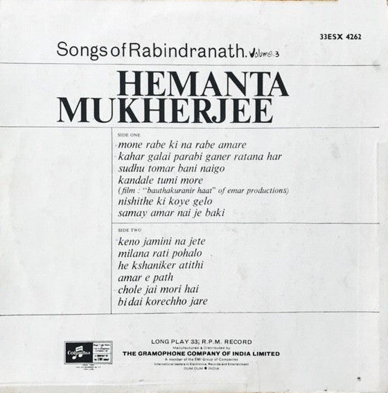 Hemanta Mukherjee - Songs of Rabindranath Vol. 3 (Vinyl) Image