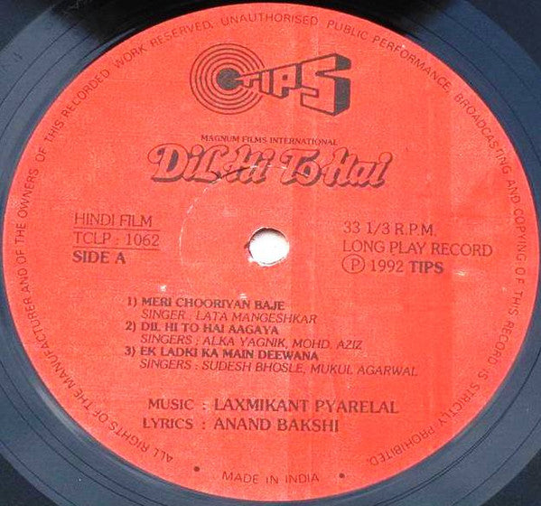 Laxmikant-Pyarelal, Anand Bakshi - Dil Hi To Hai (Vinyl)