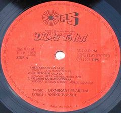 Laxmikant-Pyarelal, Anand Bakshi - Dil Hi To Hai (Vinyl)