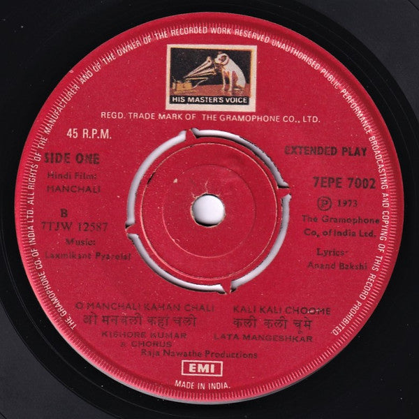 Laxmikant-Pyarelal - Manchali (45-RPM) Image