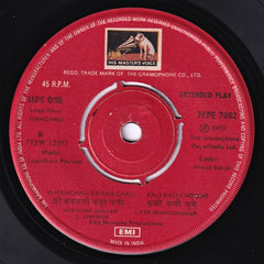 Laxmikant-Pyarelal - Manchali (45-RPM) Image
