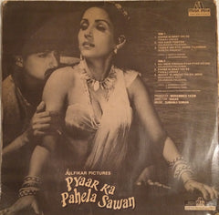 Sumanji Suman - Pyaar Ka Pahela Sawan (Vinyl)