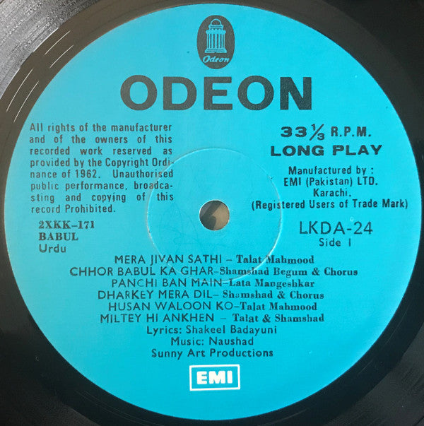 Naushad - Babul (Vinyl) Image