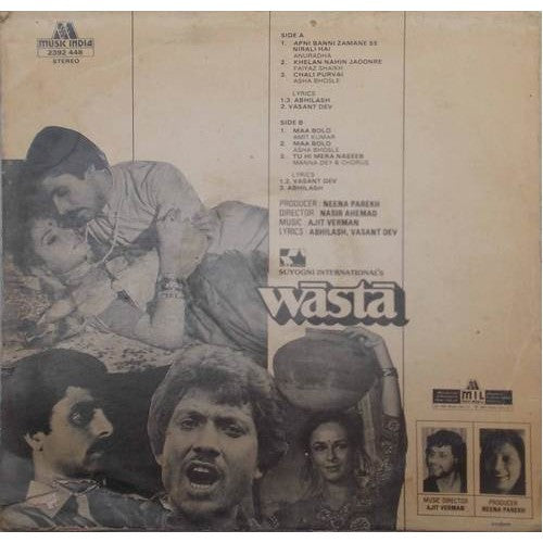 Ajit Verman - Wasta (Vinyl)