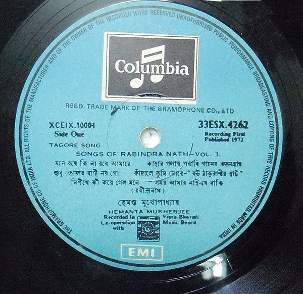 Hemanta Mukherjee - Songs of Rabindranath Vol. 3 (Vinyl) Image