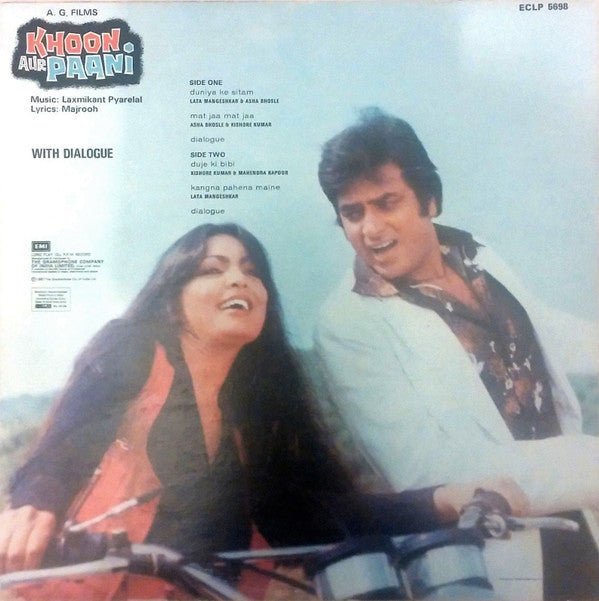 Laxmikant-Pyarelal, Majrooh Sultanpuri - Khoon Aur Paani (With Dialogue) (Vinyl) Image