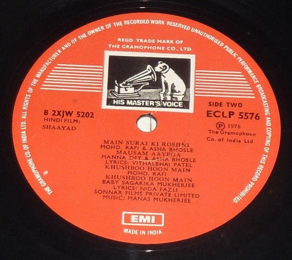 Manas Mukherjee - Shaayad (Vinyl) Image