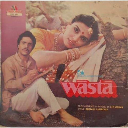 Ajit Verman - Wasta (Vinyl)
