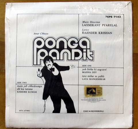 Laxmikant-Pyarelal - Ponga Pandit (45-RPM)