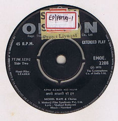 Various - Shaheed, Hum Hindustani, Leader (45-RPM) Image