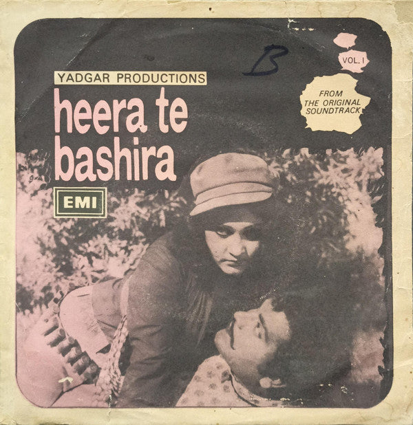 Kamal Ahmed - Heera Te Bashira Vol.1 (45-RPM)