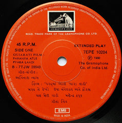 Avinash Vyas - Paranya Atle Pyara Laadi = àªªàª°àª£à«àª¯àª¾àª‚ àªàªŸàª²à«‡ àªªà«àª¯àª¾àª°àª¾ àª²àª¾àª¡à«€ (45-RPM) Image