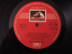 Dilip Kumar Roy - Dilip Kumar Roy (Vinyl) Image