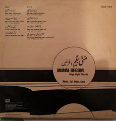 Munni Begum - Munni Begum Sings Ghazals (Vinyl) Image