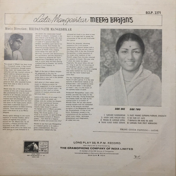 Lata Mangeshkar - Meera Bhajans (Vinyl) Image