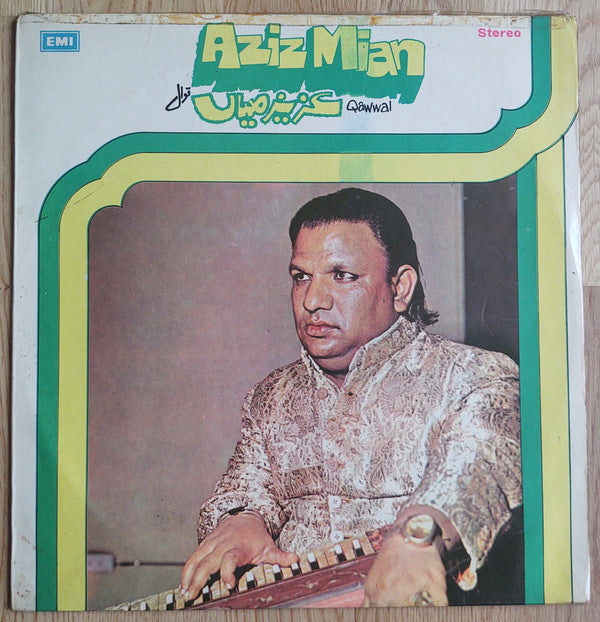 Aziz Mian - Qawwal (Vinyl) Image