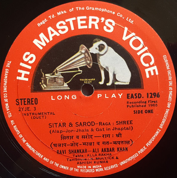 Ravi Shankar & Ali Akbar Khan, Alla Rakha - Shree / Sindhu Bhairavi (Vinyl)