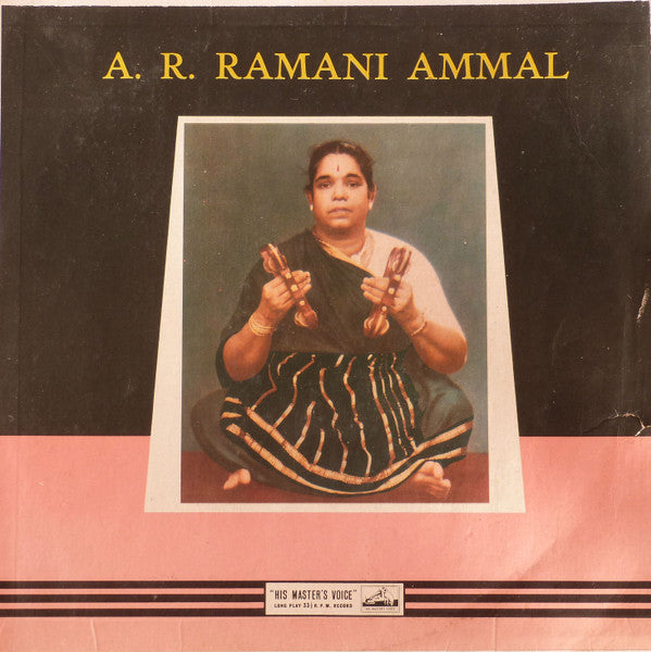 Ramani Ammal - A.R. Ramani Ammal (Vinyl)