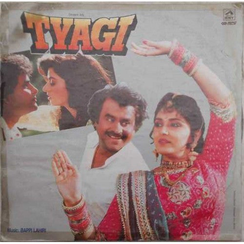 Bappi Lahiri - Tyagi (Vinyl) Image