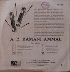 Ramani Ammal - A.R. Ramani Ammal (Vinyl)