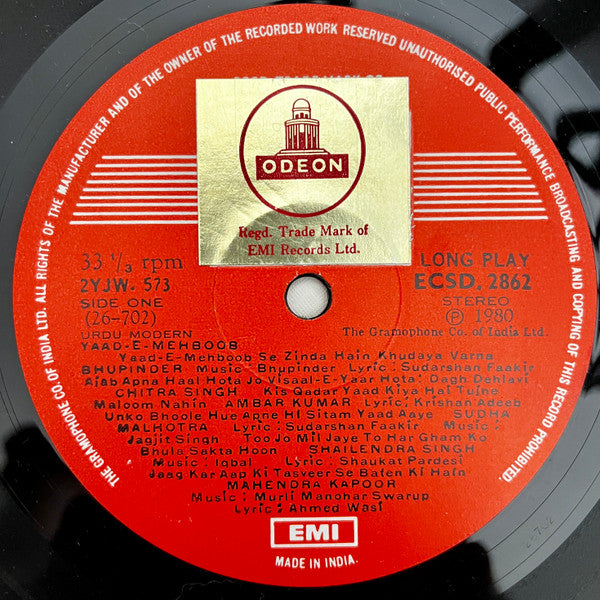 Various - Yaad-E-Mehboob (Memories Of Love Sometimes Sweet, Sometimes Bitter)  (Vinyl)
