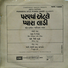 Avinash Vyas - Paranya Atle Pyara Laadi = àªªàª°àª£à«àª¯àª¾àª‚ àªàªŸàª²à«‡ àªªà«àª¯àª¾àª°àª¾ àª²àª¾àª¡à«€ (45-RPM) Image