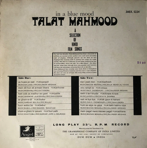 Talat Mahmood - In A Blue Mood (Vinyl) Image