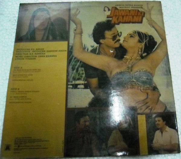 Usha Khanna, Yogesh - Jawani Ki Kahani (Vinyl) Image