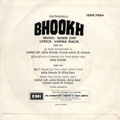 Sonik-Omi, Varma Malik - Bhookh (45-RPM)