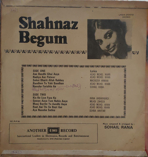 Shahnaz Begum - Shahnaz Begum (Vinyl)