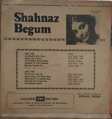 Shahnaz Begum - Shahnaz Begum (Vinyl)