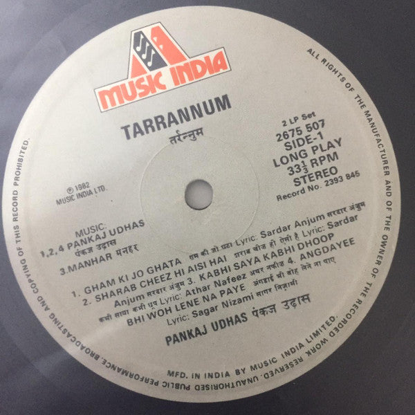 Pankaj Udhas - Pankaj Udhas In Tarrannum (Vinyl) (2 LP) Image