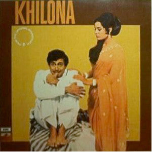 Laxmikant-Pyarelal - Khilona (Vinyl) Image