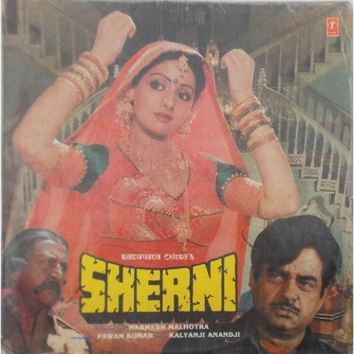 Kalyanji-Anandji - Sherni (Vinyl)
