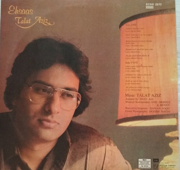 Talat Aziz - Ehsaas (Vinyl) Image