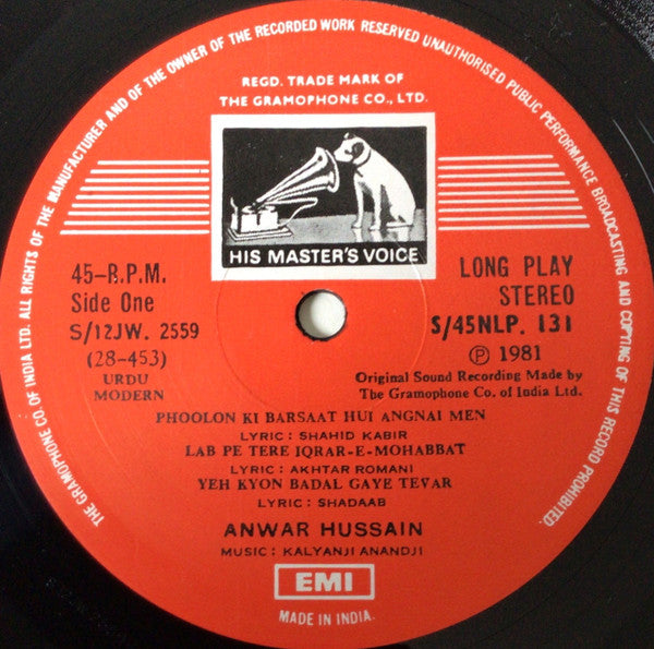 Kalyanji-Anandji, Anwar - Phoolon Ki Barsaat - Kalyanji Anandji Create Ghazals For Anwar Hussain (Vinyl)