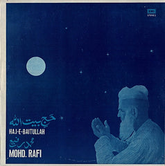 Mohammed Rafi - Haj-E-Baitullah (Vinyl) Image