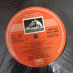 Sonik-Omi - Mahua (Vinyl) Image