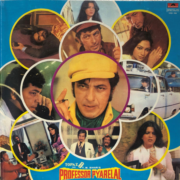 Kalyanji-Anandji - Professor Pyarelal (Vinyl) Image