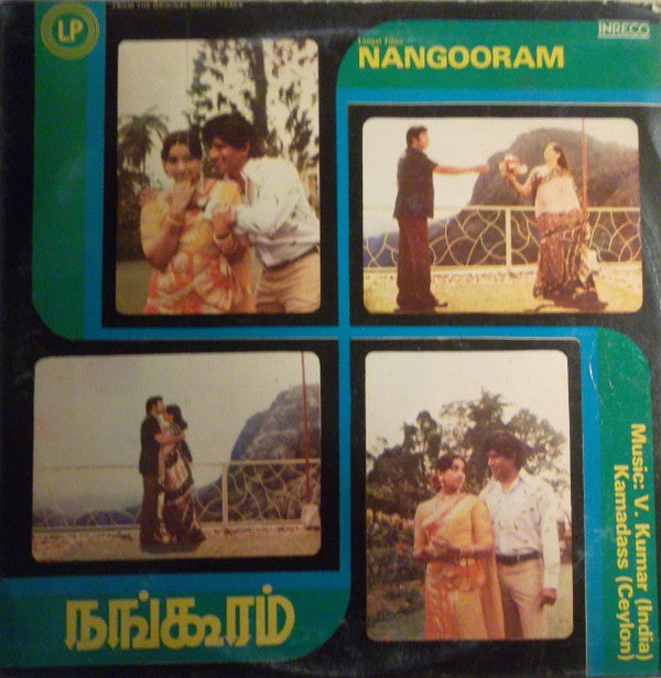 V. Kumar - Nangooram (Vinyl)