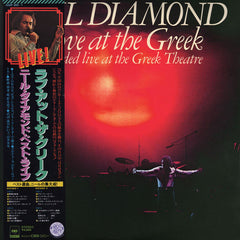 Neil Diamond - Love At The Greek - Recorded Live At The Greek Theatre (Vinyl) (2)