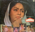 Rajkamal - Amma (Vinyl)