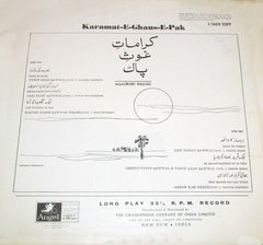 Mami Bhachu - Karamat-E-Ghaus-E-Pak (Vinyl)