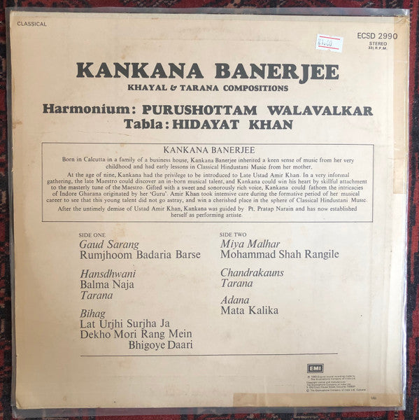 Kankana Banerjee - Khayal & Tarana Compositions (Vinyl) Image