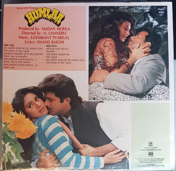 Laxmikant-Pyarelal, Anand Bakshi - Humlaa (Vinyl)