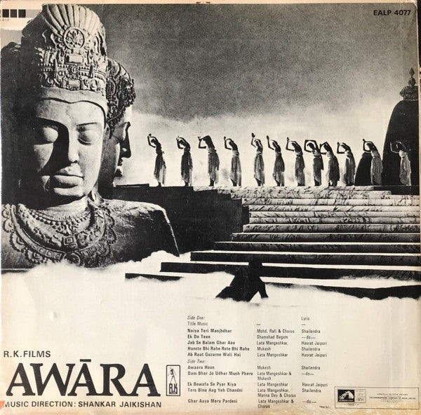 Shankar-Jaikishan - AwÄra (Vinyl) Image