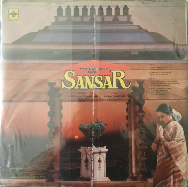 Laxmikant-Pyarelal, Anand Bakshi - Sansar (Vinyl) Image