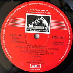 Kalyanji-Anandji - Mere Humsafar (Vinyl) Image